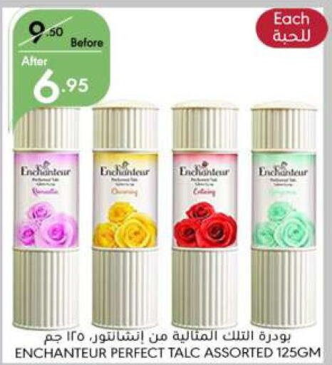 Enchanteur Talcum Powder  in Manuel Market in KSA, Saudi Arabia, Saudi - Jeddah