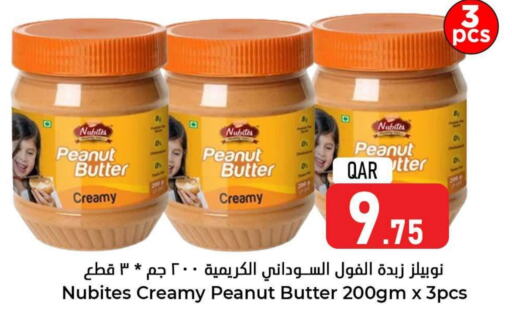  Peanut Butter  in Dana Hypermarket in Qatar - Doha