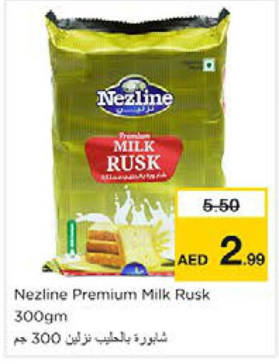    in Nesto Hypermarket in UAE - Sharjah / Ajman