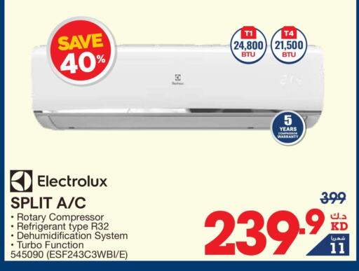 ELECTROLUX AC  in X-Cite in Kuwait - Jahra Governorate