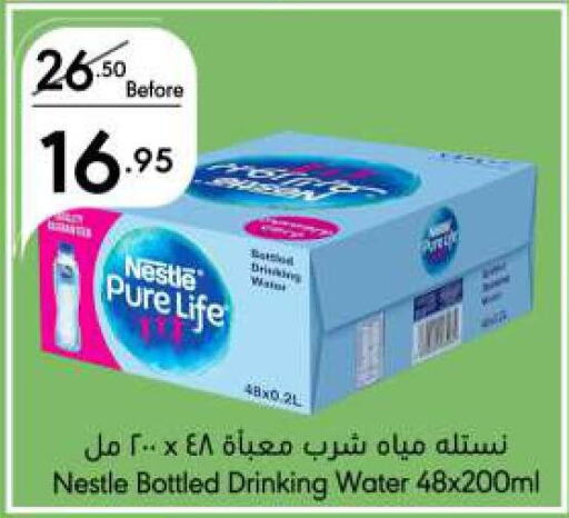 NESTLE PURE LIFE   in Manuel Market in KSA, Saudi Arabia, Saudi - Jeddah