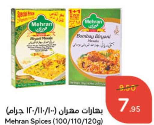 MEHRAN Spices  in Hyper Panda in KSA, Saudi Arabia, Saudi - Jubail