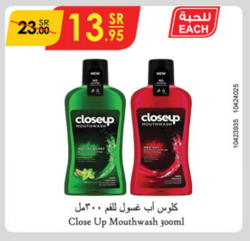 CLOSE UP Mouthwash  in Danube in KSA, Saudi Arabia, Saudi - Jubail