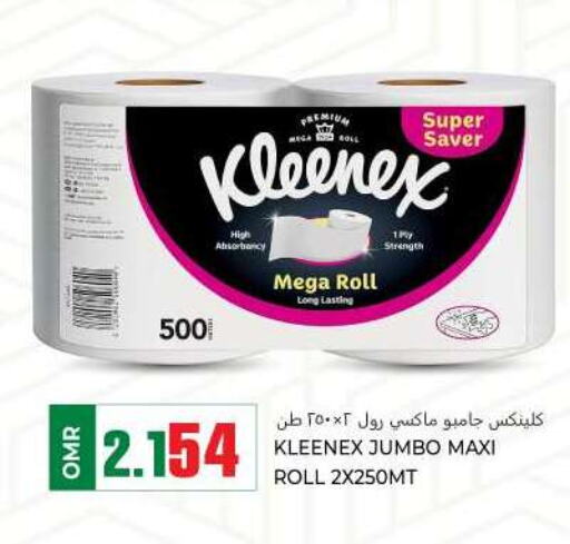 KLEENEX   in KM Trading  in Oman - Muscat