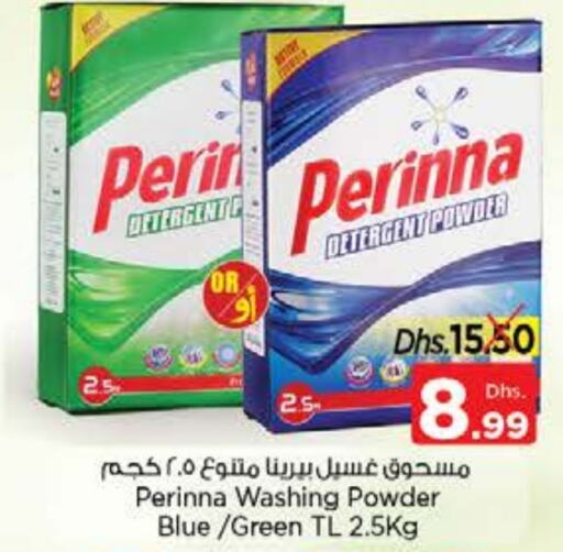 PERINNA Detergent  in Nesto Hypermarket in UAE - Sharjah / Ajman