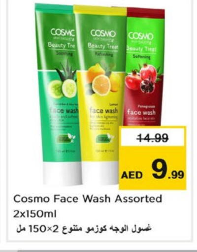  Face Wash  in Nesto Hypermarket in UAE - Dubai