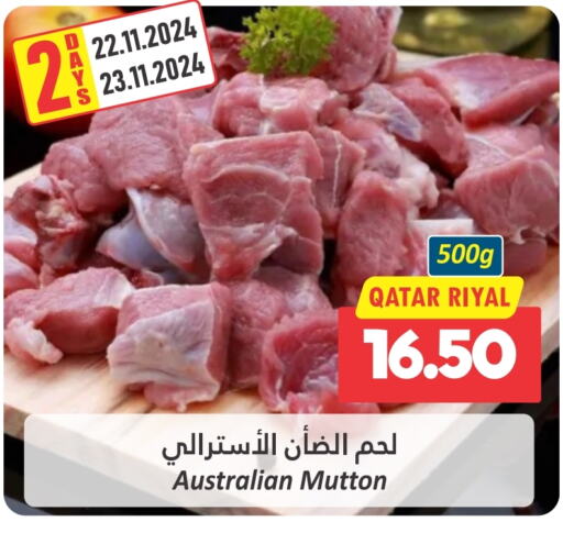  Mutton / Lamb  in Dana Hypermarket in Qatar - Doha