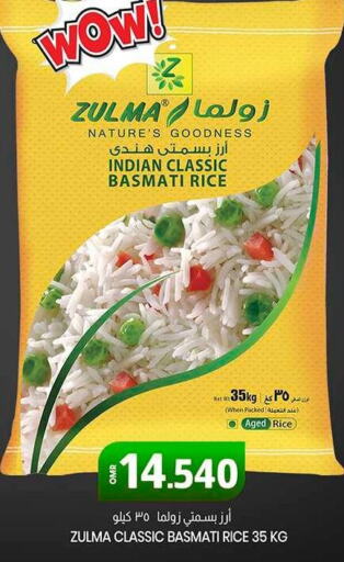  Basmati / Biryani Rice  in KM Trading  in Oman - Muscat