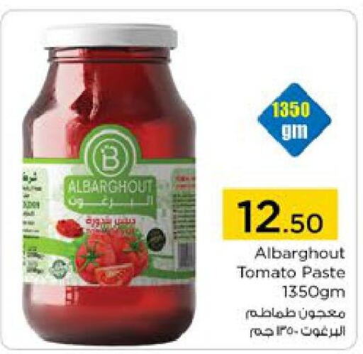  Tomato Paste  in Nesto Hypermarket in UAE - Dubai