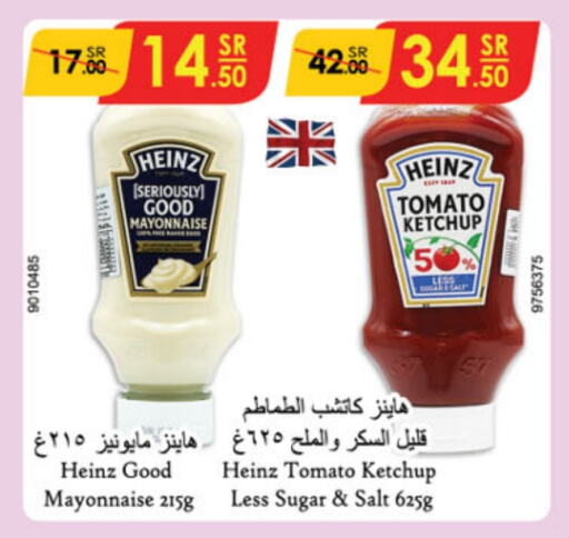 HEINZ Mayonnaise  in Danube in KSA, Saudi Arabia, Saudi - Riyadh