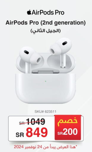  Earphone  in Jarir Bookstore in KSA, Saudi Arabia, Saudi - Unayzah