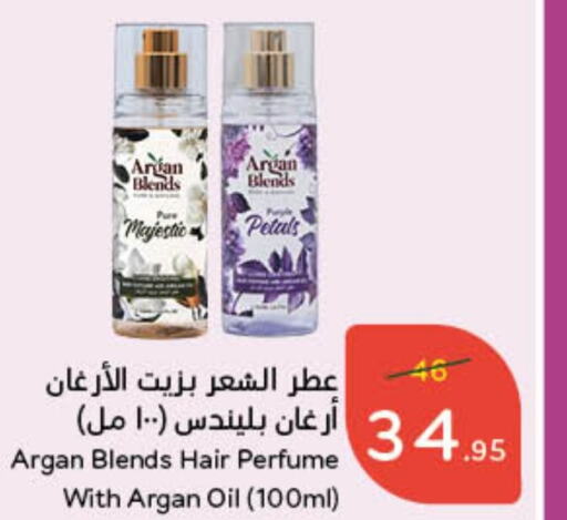 PETALS Hair Oil  in Hyper Panda in KSA, Saudi Arabia, Saudi - Jubail