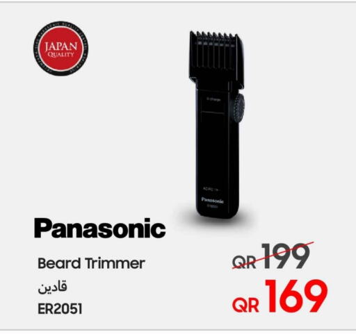 PANASONIC Hair Remover   in Techno Blue in Qatar - Al Khor