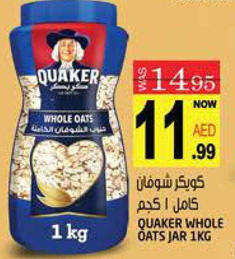 QUAKER