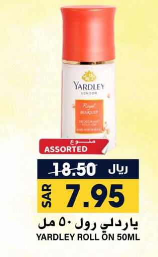 YARDLEY   in Grand Hyper in KSA, Saudi Arabia, Saudi - Riyadh