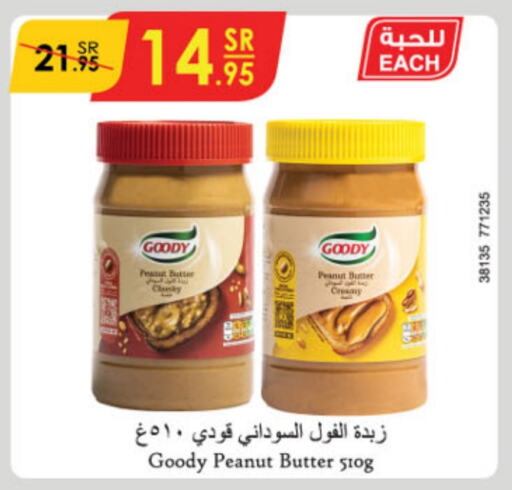 GOODY Peanut Butter  in Danube in KSA, Saudi Arabia, Saudi - Dammam