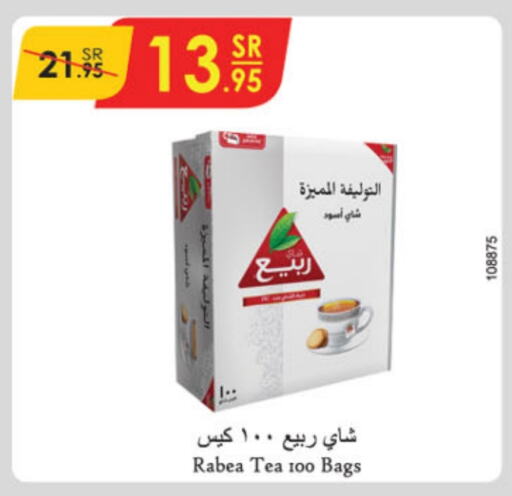 RABEA Tea Bags  in Danube in KSA, Saudi Arabia, Saudi - Jubail