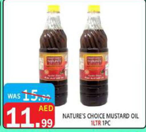  Mustard Oil  in United Hypermarket in UAE - Dubai