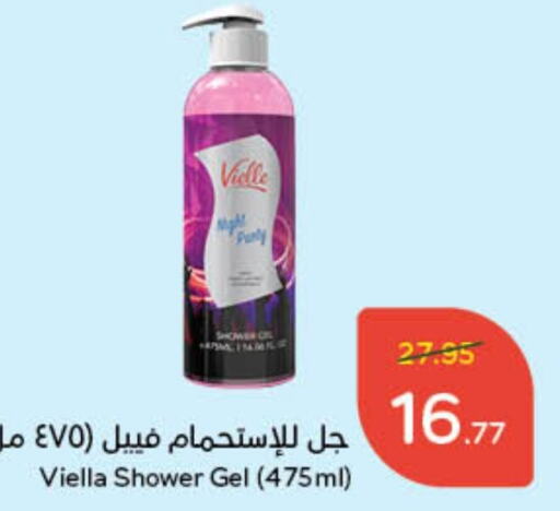  Shower Gel  in Hyper Panda in KSA, Saudi Arabia, Saudi - Hafar Al Batin