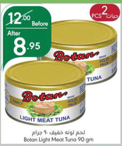  Tuna  in Manuel Market in KSA, Saudi Arabia, Saudi - Riyadh