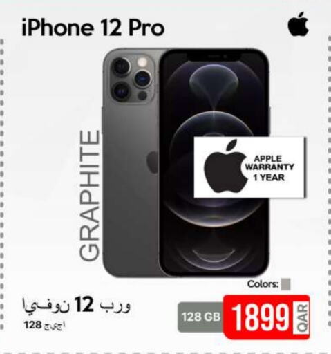 APPLE iPhone 12  in iCONNECT  in Qatar - Al Wakra