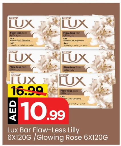 LUX   in Mark & Save Value Retail in UAE - Dubai