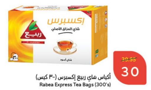 RABEA Tea Bags  in Hyper Panda in KSA, Saudi Arabia, Saudi - Unayzah