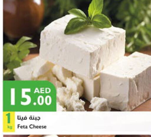  Feta  in Istanbul Supermarket in UAE - Dubai