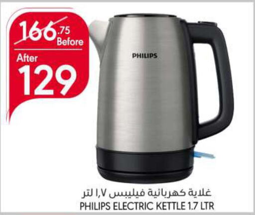 PHILIPS Kettle  in Manuel Market in KSA, Saudi Arabia, Saudi - Jeddah