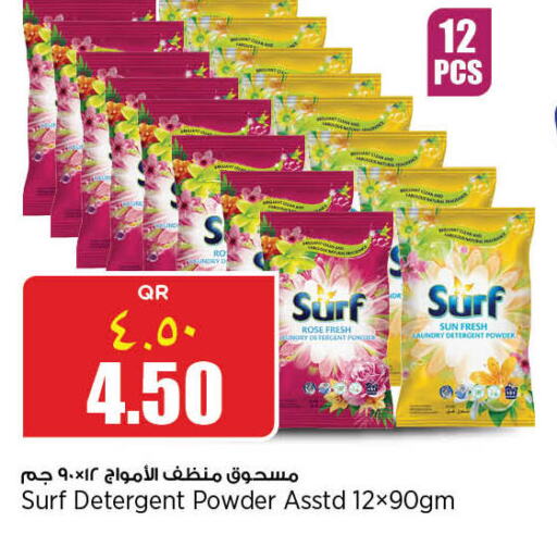  Detergent  in New Indian Supermarket in Qatar - Al Wakra