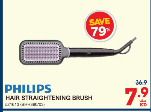 PHILIPS