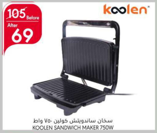 KOOLEN Sandwich Maker  in Manuel Market in KSA, Saudi Arabia, Saudi - Riyadh