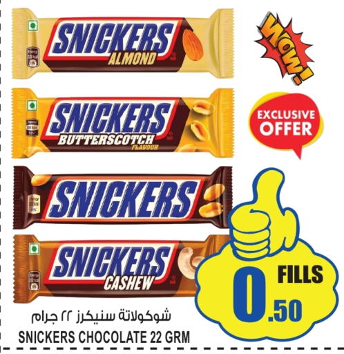    in GIFT MART- Sharjah in UAE - Sharjah / Ajman