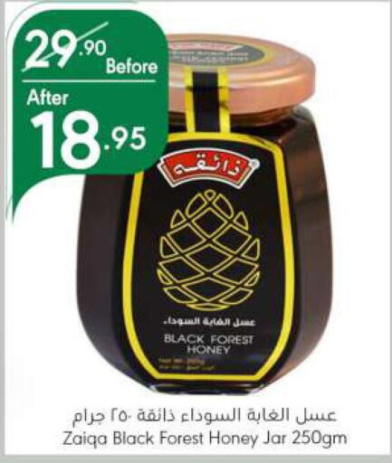  Honey  in Manuel Market in KSA, Saudi Arabia, Saudi - Riyadh