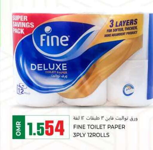 FINE   in KM Trading  in Oman - Muscat