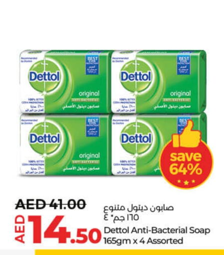 DETTOL   in Lulu Hypermarket in UAE - Dubai