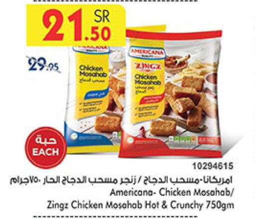 AMERICANA Chicken Mosahab  in Bin Dawood in KSA, Saudi Arabia, Saudi - Jeddah