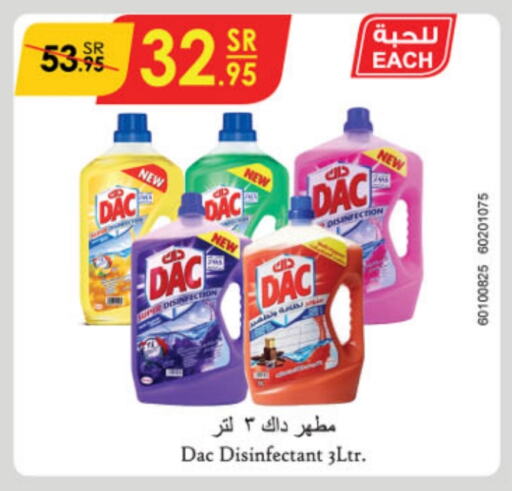 DAC Disinfectant  in Danube in KSA, Saudi Arabia, Saudi - Unayzah