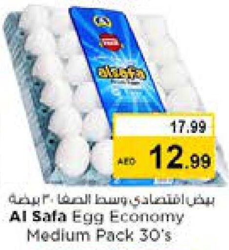 AL SAFA   in Nesto Hypermarket in UAE - Sharjah / Ajman