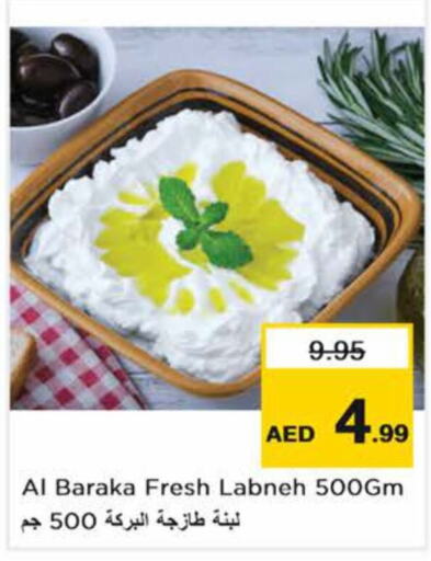 Labneh