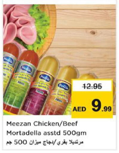    in Nesto Hypermarket in UAE - Sharjah / Ajman