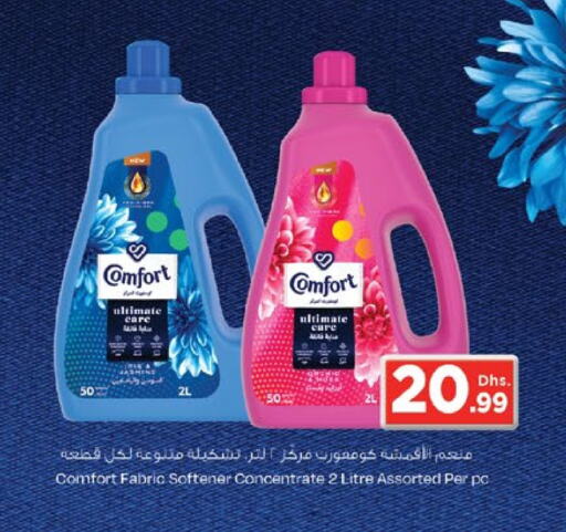 COMFORT Softener  in Nesto Hypermarket in UAE - Sharjah / Ajman