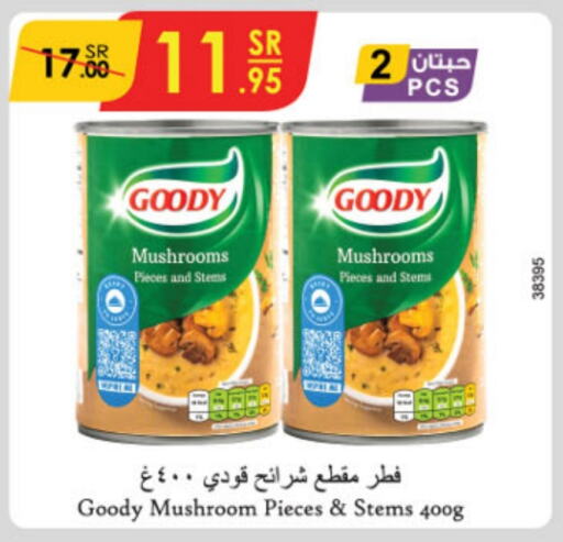 GOODY   in Danube in KSA, Saudi Arabia, Saudi - Jubail