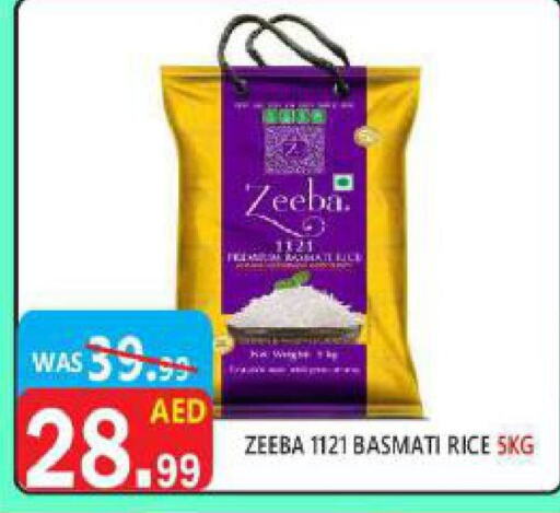  Basmati / Biryani Rice  in United Hypermarket in UAE - Dubai