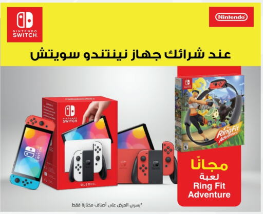 NINTENDO   in Jarir Bookstore in KSA, Saudi Arabia, Saudi - Jubail