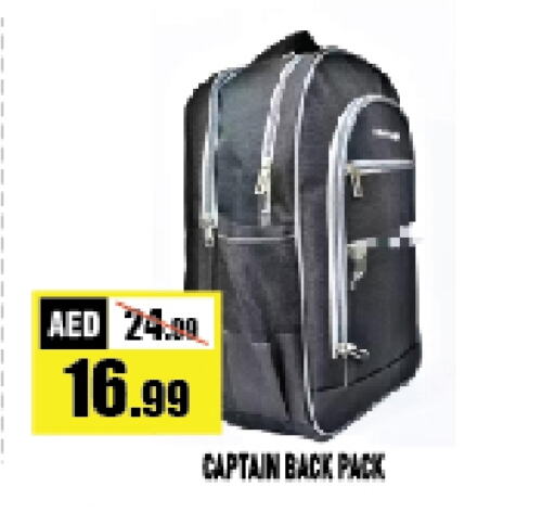  School Bag  in Azhar Al Madina Hypermarket in UAE - Abu Dhabi