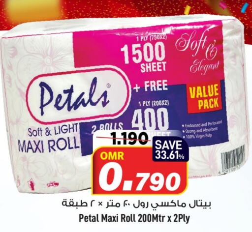    in MARK & SAVE in Oman - Muscat