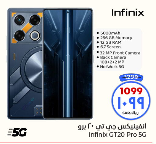 INFINIX