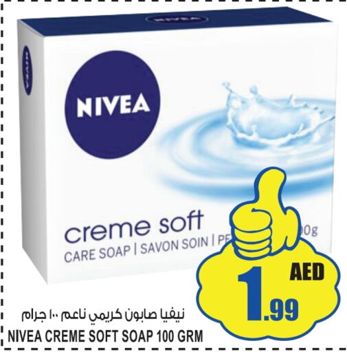 Nivea   in GIFT MART- Sharjah in UAE - Sharjah / Ajman