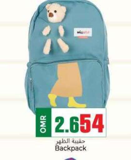  School Bag  in KM Trading  in Oman - Muscat